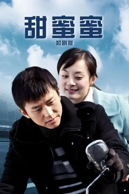 大城小事 都市电视剧在线观看