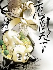 一起露营吧 户外综艺
