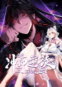 纸鸢计划 科幻动漫