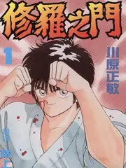 好好生活指南 生活服务综艺